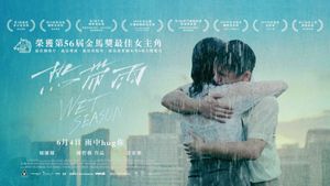 Wet Season's poster