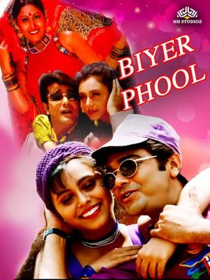 Biyer Phul's poster