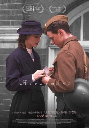 Atonement's poster