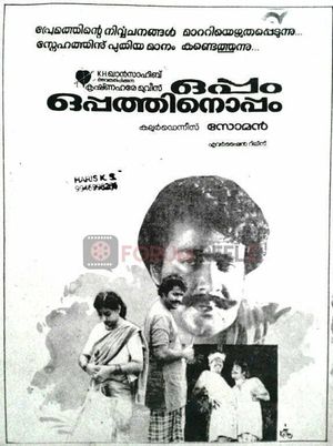 Oppam Oppathinoppam's poster