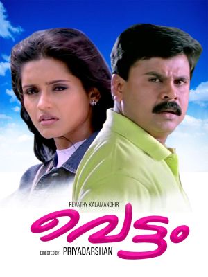 Vettam's poster