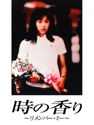 Toki no kaori: Remember me's poster