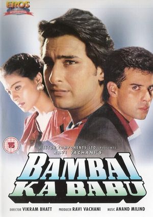 Bambai Ka Babu's poster image