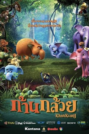 The Blue Elephant's poster