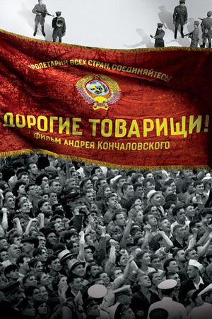 Dear Comrades!'s poster