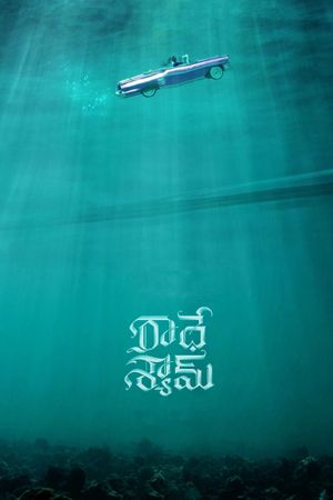 Radhe Shyam's poster