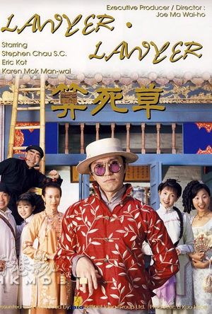 Lawyer Lawyer's poster