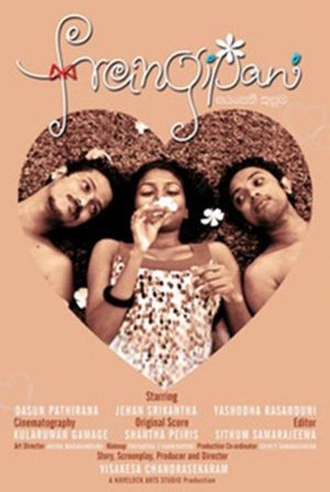 Frangipani's poster