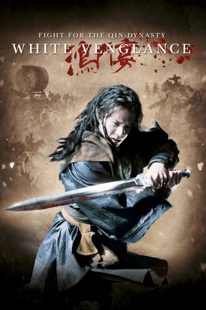 White Vengeance's poster
