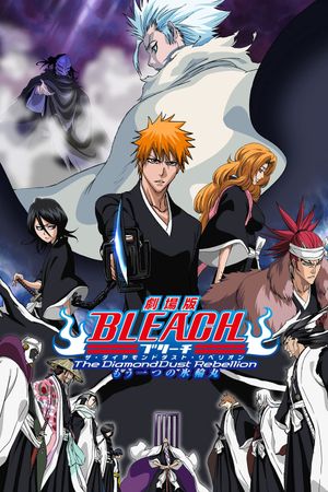 Bleach the Movie: The DiamondDust Rebellion's poster