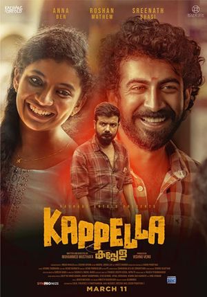 Kappela's poster