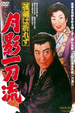 Sword of Destiny's poster