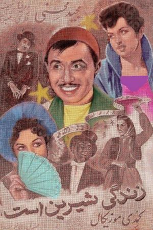 Life is Sweet's poster image