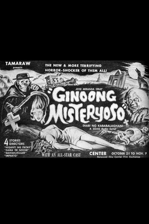 Ginoong Misteryoso (Hari ng Kababalaghan)'s poster image