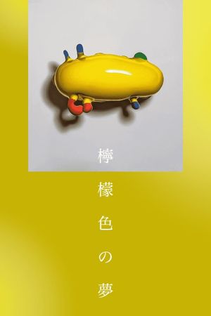 Lemon Colored Dream's poster image