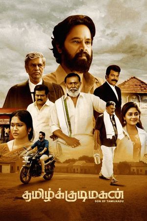 Tamilkkudimagan's poster