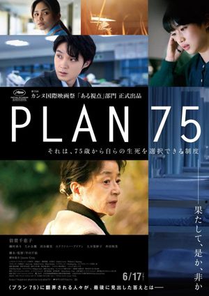 Plan 75's poster