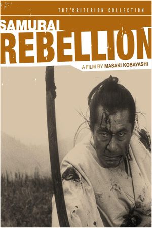 Samurai Rebellion's poster