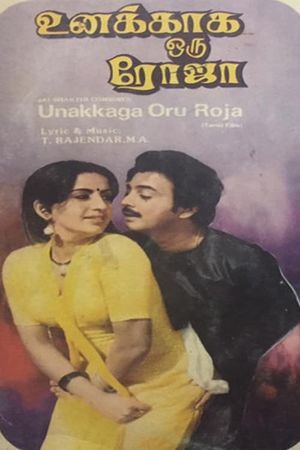 Unakkaga Oru Roja's poster