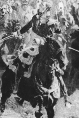Waterloo's poster image