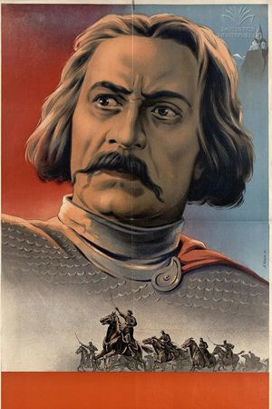 Giorgi Saakadze's poster