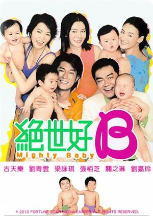 Mighty Baby's poster image