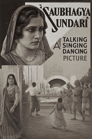 Saubhagya Sundari's poster