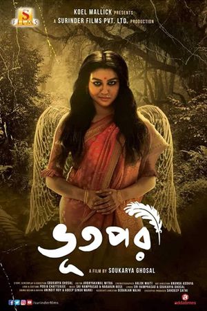 Bhootpori's poster