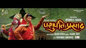 Pashupati Prasad's poster