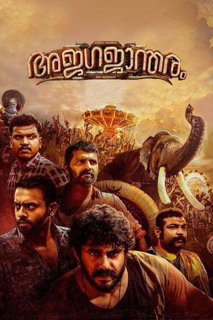 Ajagajantharam's poster