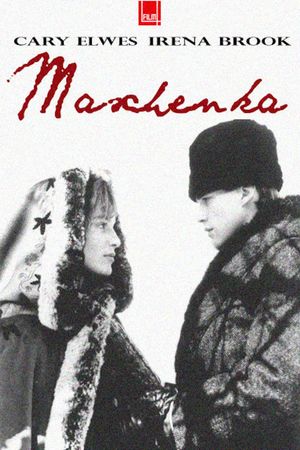 Maschenka's poster
