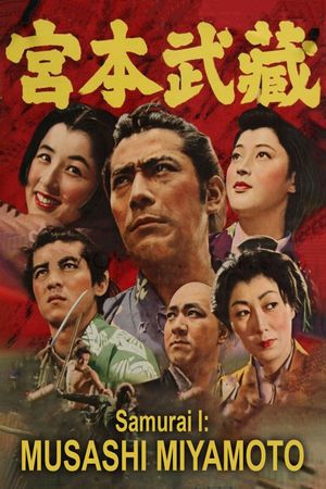 Samurai I: Musashi Miyamoto's poster