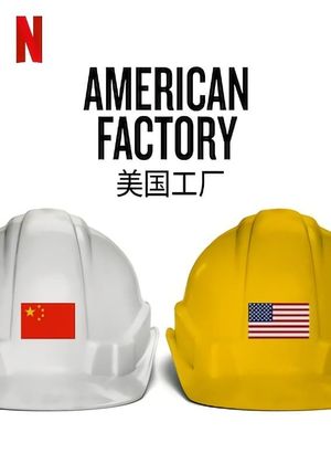 American Factory's poster