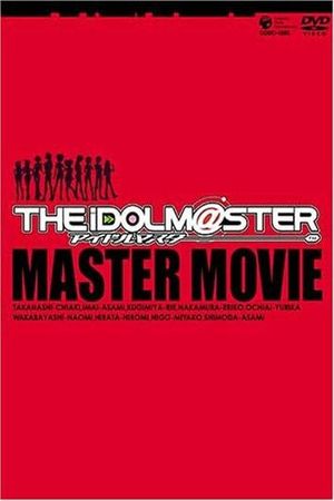 THE IDOLM@STER MOVIE　輝きの向こう側へ！'s poster
