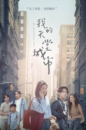 My Heavenly City's poster