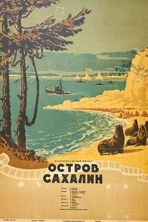 Sakhalin Island's poster