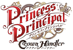 Princess Principal Crown Handler: Chapter 2's poster