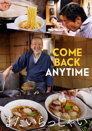 Come Back Anytime's poster