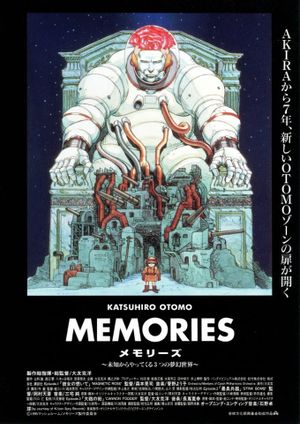 Memories's poster
