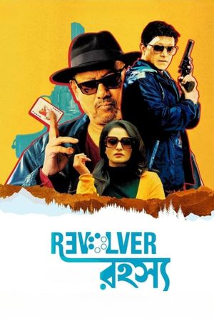 Revolver Rohoshyo's poster image