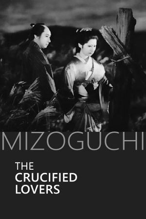 A Story from Chikamatsu's poster
