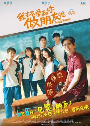 Be My Friend's poster