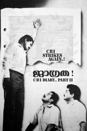 Jagratha's poster