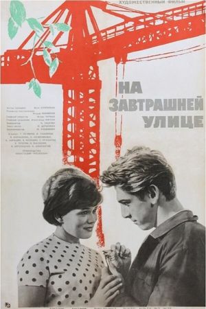 Na zavtrashney ulitse's poster