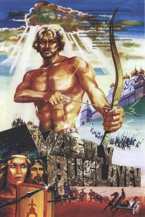 Vasiliy Buslaev's poster