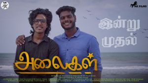 Alaigal ShortFilm's poster