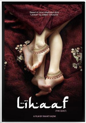 Lihaaf: The Quilt's poster image