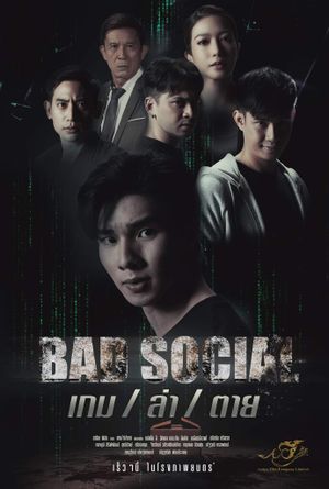 Bad Social's poster image