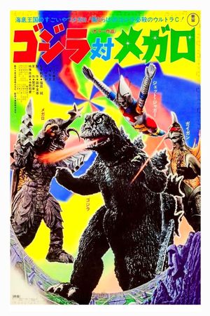 Godzilla vs. Megalon's poster