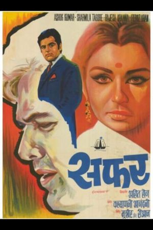 Safar's poster